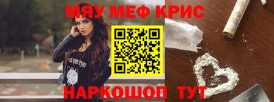 метамфетамин Баксан