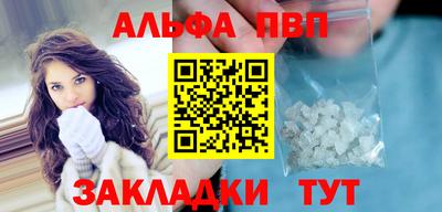 a pvp Ачхой-Мартан