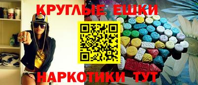 метамфетамин Баксан
