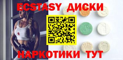 метамфетамин Баксан