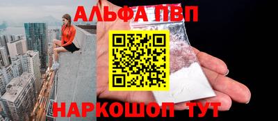 a pvp Ачхой-Мартан
