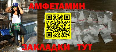 метамфетамин Баксан