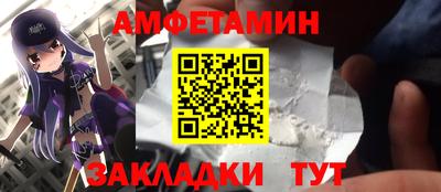 метамфетамин Баксан