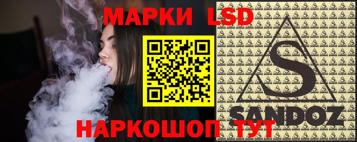 Марки N-bome 1,5мг Губкинский