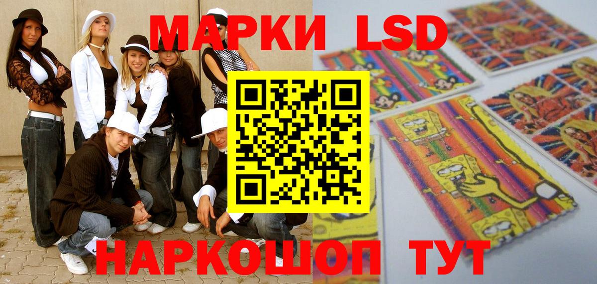 Марки N-bome  Марки NBOMe 1500мкг  Вход с VPN  Губкинский 