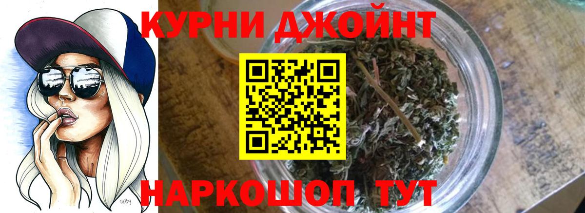 Конопля тримм Губкинский